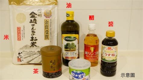 入厝水桶放多久|新屋入厝要準備什麼？入新厝、新居必備9項物品!